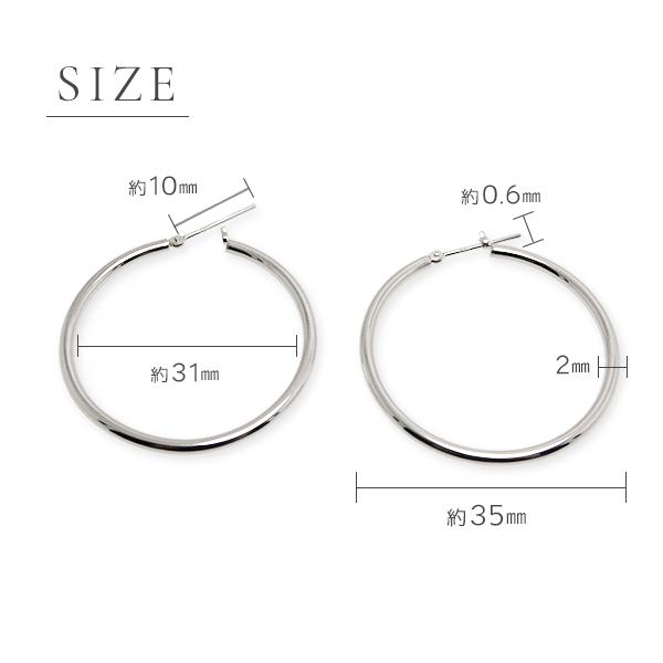 日本製 プラチナピアス フープ輪っかピアス 両耳用 定番 シンプル 太め PT900 2mm×35mm レディース 女性 メンズ 男性 セカンドピアス 輪 爆買_2