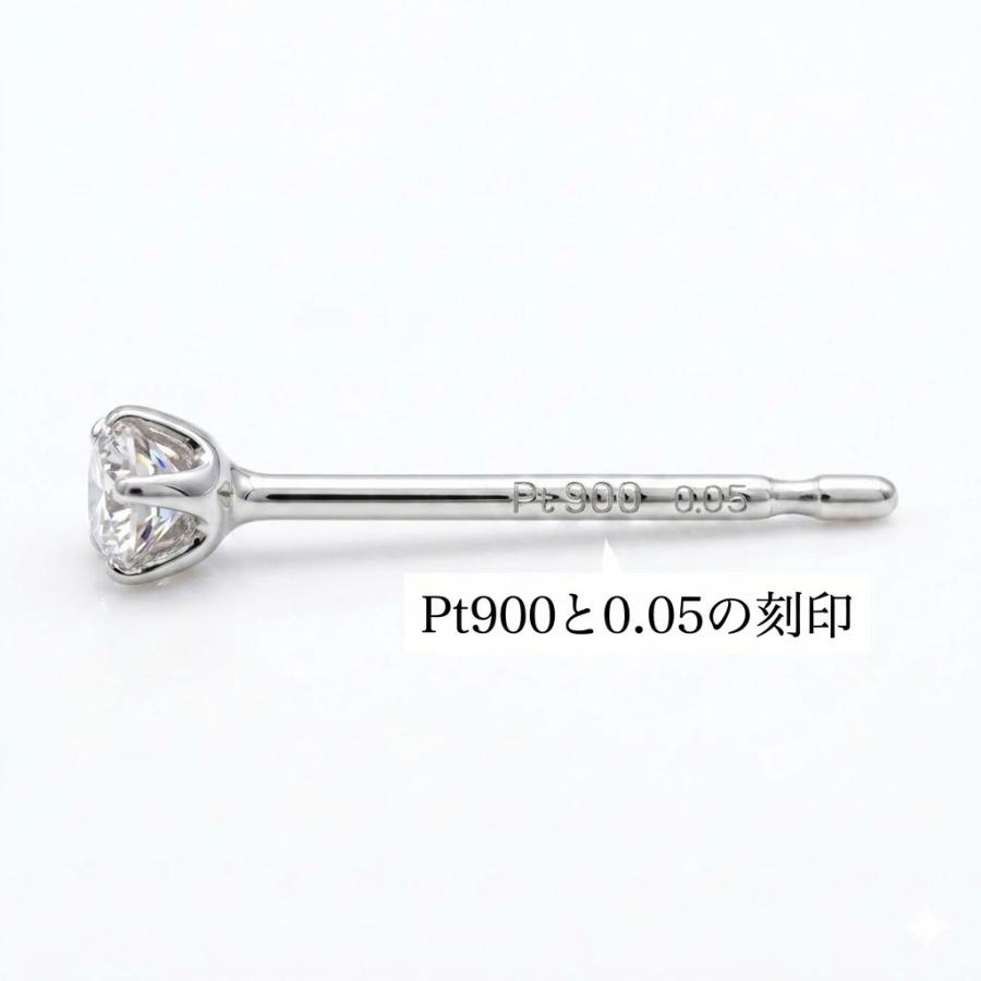 プラチナ 天然ダイヤモンド ピアス 0.10ct Pt900 小さめ 一粒 6本爪 スタッドピアス  シンプル レディース ジュエリー アクセサリー ギフト プレゼントの画像