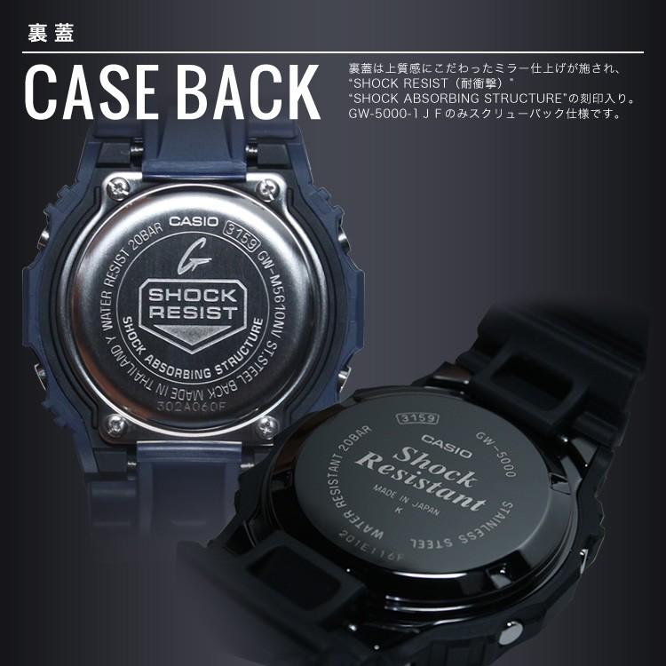 Gショック GW-M5610-1JF CASIO  カシオ G-SHOCK ジーショック gshock　Gショック アスレジャー｜wassyoimurajapan｜03