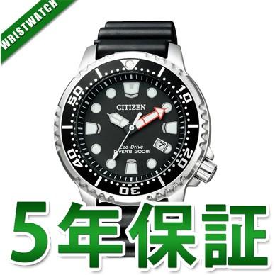 bn0156-05e citizen シチズン promaster プロマスター フォーマル｜wassyoimurajapan