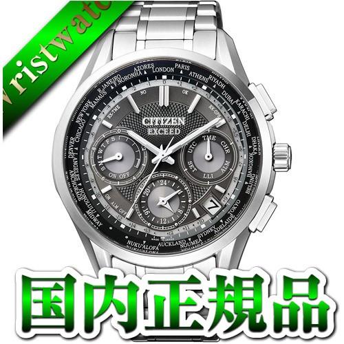 EXCEED(CITIZEN) CITIZEN シチズン EXCEED エクシード CC9050-53E 送料  