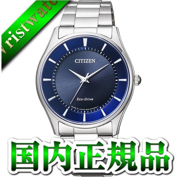 CITIZEN シチズン フォーマル CITIZEN COLLECTION シチズンコレクション BJ6480-51L メンズ 腕時計 国内正規品 送料無料｜wassyoimurajapan