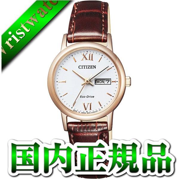 CITIZEN シチズン フォーマル CITIZEN COLLECTION シチズンコレクション EW3252-07A レディース 腕時計 国内正規品 送料無料