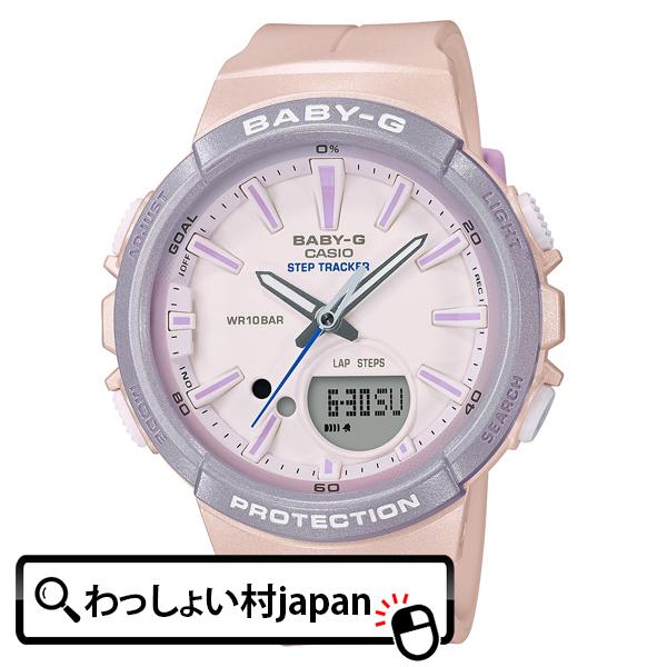 送料無料 カシオ ベビージー Baby G Casio ベイビージー 紫 ピンク ステップ トラッカー ランニング Bgs 100sc 4ajf レディース 腕時計 国内正規品 送料無料 わっしょい村japan 通販 Yahoo ショッピング 見つけた人ラッキー Marve Hn
