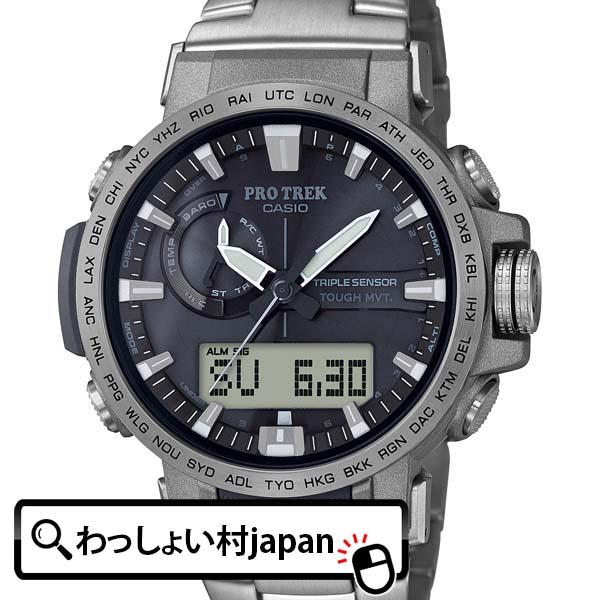 【お買い得！】 CASIO プロトレック TREK PRO カシオ 送料無料 国内正規品 腕時計 メンズ PRW-60T-7AJF クライマーライン 腕時計