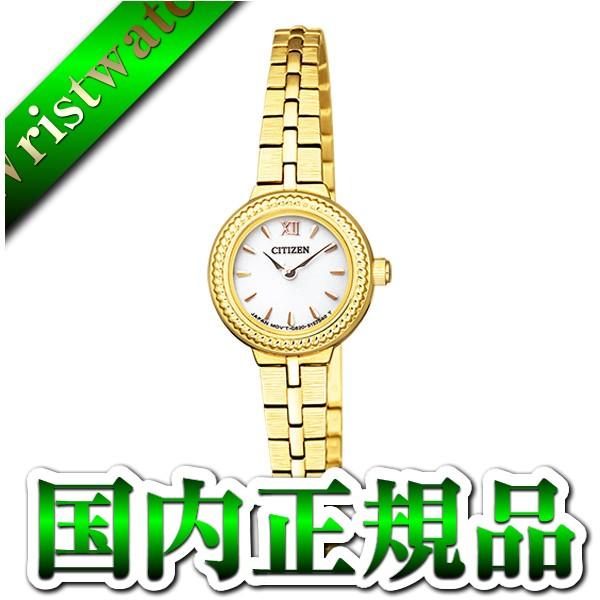 EG2985-56A CITIZEN シチズン Kii キー レディース 腕時計 国内正規品 送料無料 : シチズン キー Kii: エコドライブ EG2985-56A [正規品