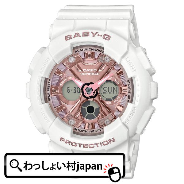 BABY-G ベイビージー ベビージー CASIO カシオ メタリック BA-130-7A1JF レディース 腕時計 国内正規品 送料無料