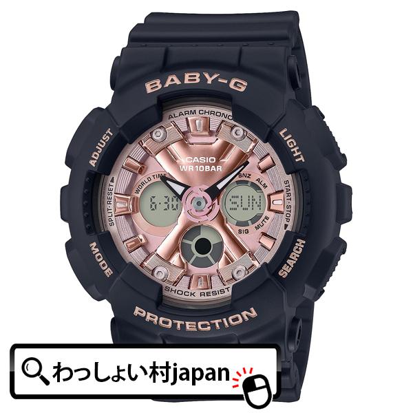 CASIO カシオ Baby-G ベイビージー ベビージー LEDライト ワールドタイム BA-130-1A4JF レディース 腕時計 国内正規品 送料無料