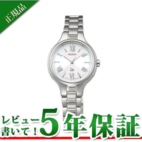 WI0111SD ORIENT オリエント iO ナチュラル＆プレーン（ソーラー電波） EPSON エプソン