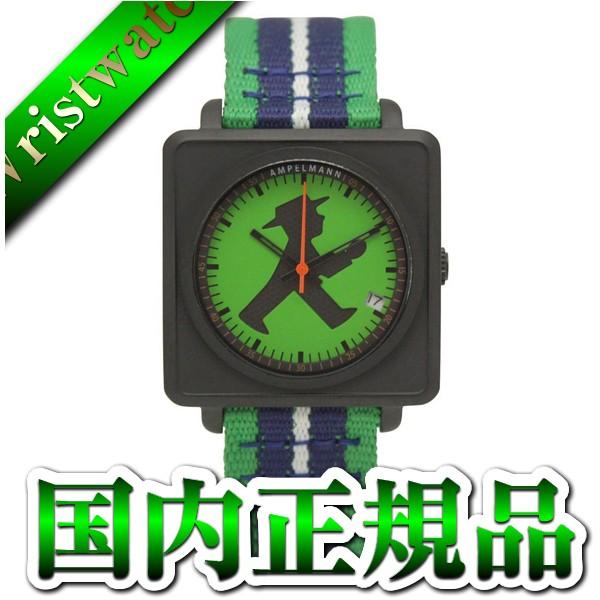 アンペルマン（AMPELMANN） アンぺルマン 日本製 カレンダー APR-4971 