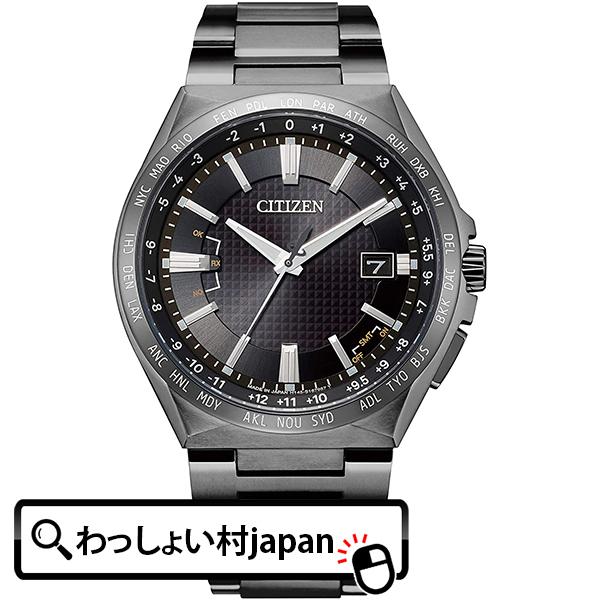激安ブランド Citizen シチズン Attesa アテッサ エコドライブ 電波時計 黒 ブラック Cb0215 51e メンズ 腕時計 国内正規品 送料無料 保障できる Loopbiketours Com