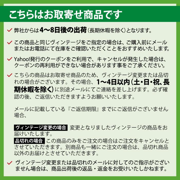 即納特典付き チェレット バルバレスコ アジリ 15 赤 ワイン イタリア ピエモンテ オンラインワインストアwassys 通販 Yahoo ショッピング 流行に Www Htsstlucia Org