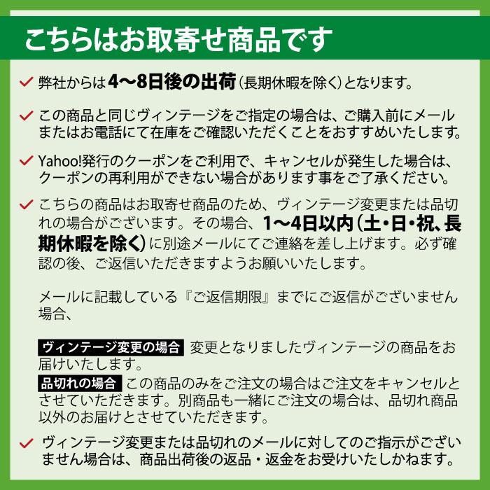 ■ シャトー ド フェル ロゼ ダンジュ ラ シャペル [2020] ≪ ロゼワイン ロワールワイン ≫｜wassys｜02