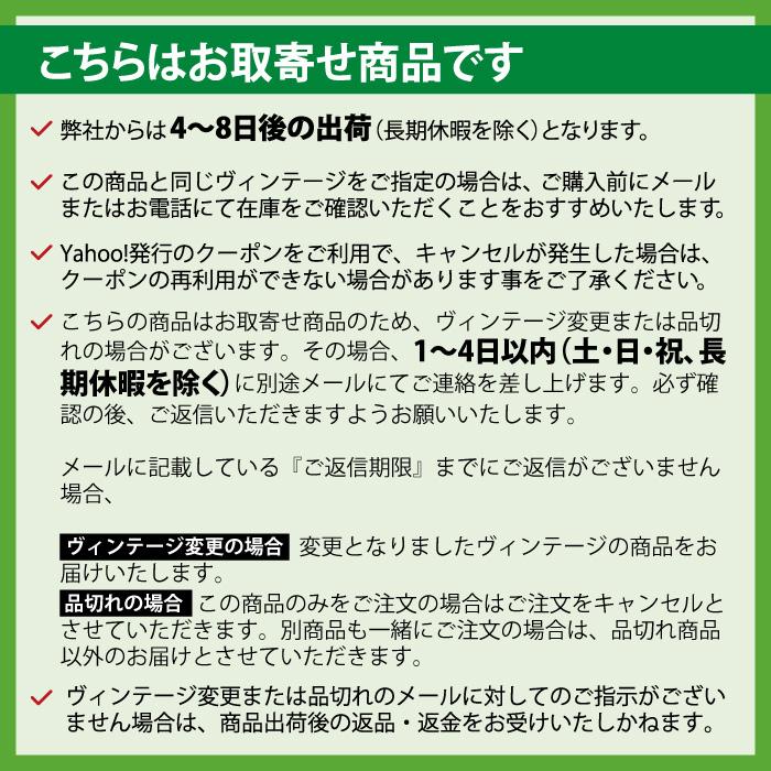 □ ポンソ クロ ド ラ ロシュ グラン クリュ キュヴェ □ ポンソ クロ ド ラ ロシュ グラン クリュ キュヴェ