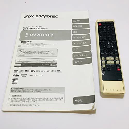 DXアンテナ 地上デジタルチューナー内蔵ビデオ一体型DVDレコーダー DV2011E7 :B0064TU24A-A1ORB2X90RELD6