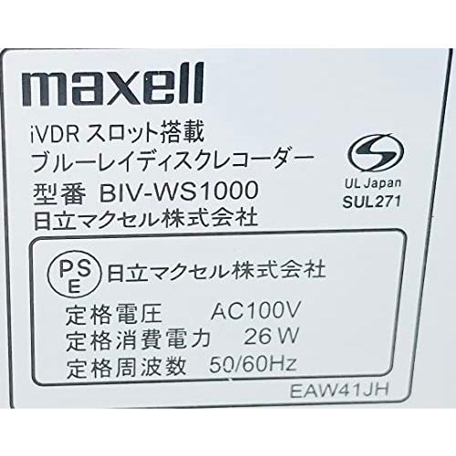 最高のMaxell アイヴィブルー 1TB iVDRスロット搭載 ブルーレイ