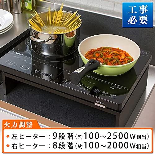 最大69％オフ！最大69％オフ！アイリスオーヤマ IHクッキングヒーター