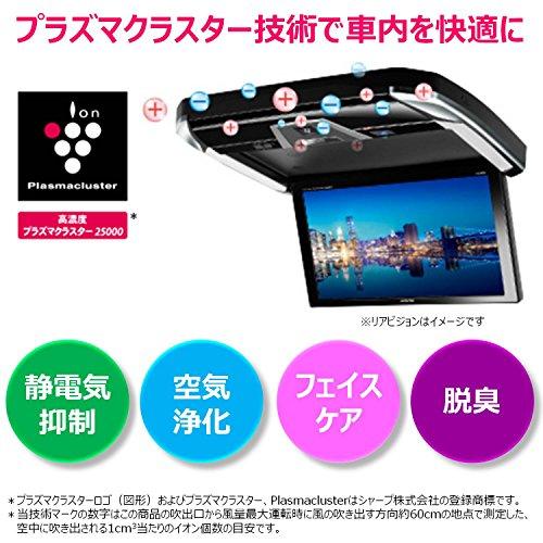 日本限定 ALPINE(アルパイン) プラズマクラスター技術搭載 10.2型LED