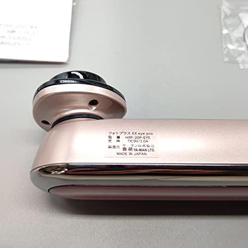 通信販売通信販売YA-MAN(ヤーマン) RF美顔器 フォトプラス EX Eye Pro