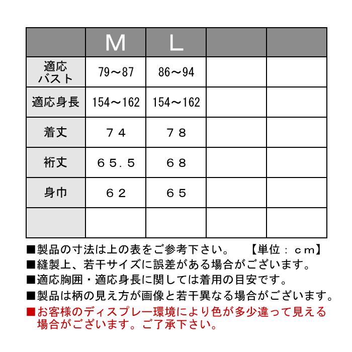 半纏 はんてん レディース いちもんめ 和 プリント 中綿入り 婦人 半纏 Ｍ ・ Ｌ サイズ 綿100％ おしゃれ 女子 女性 ladys hanten｜wasui-ya｜17