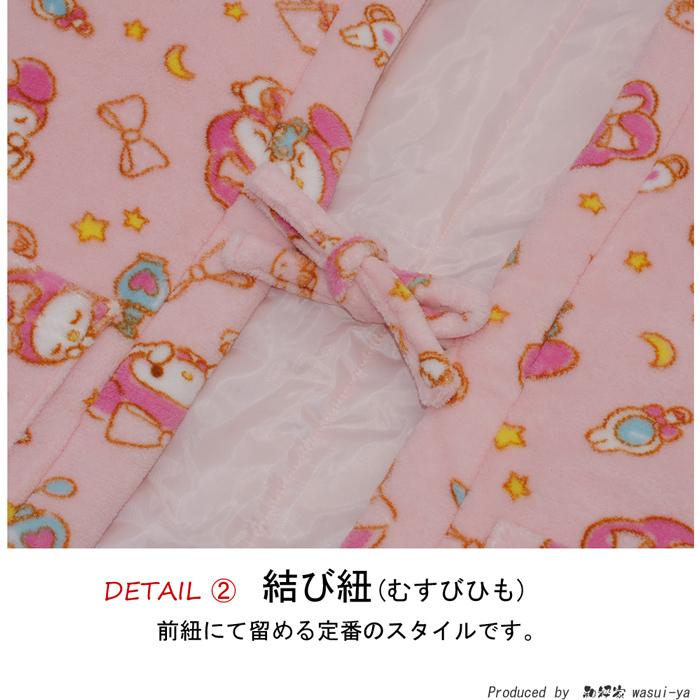 【希少】サンリオ　マイメロディ　40周年　半纏 サンリオ半纏入荷しました😊モコモコでとってもあたたかいです