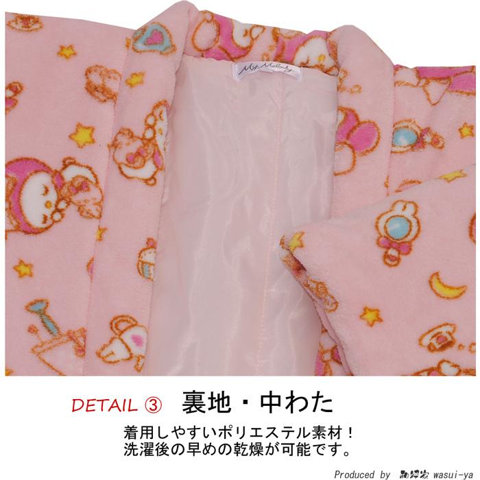 【希少】サンリオ　マイメロディ　40周年　半纏 半纏 はんてん レディース マイメロディ 中綿入り 婦人 M サイズ