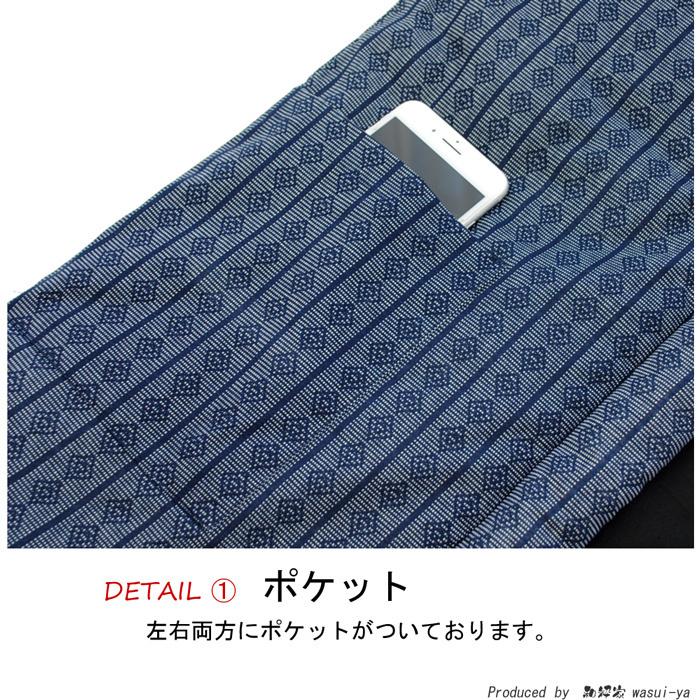 半纏 はんてん メンズ 与一 遠赤 中綿入り 紳士 M ・ L LL サイズ