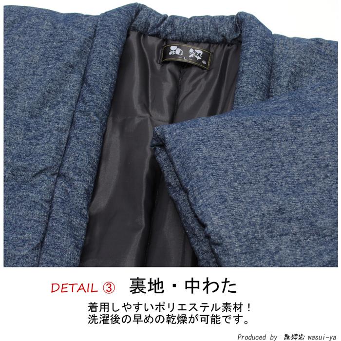 半纏 はんてん メンズ デニム 起毛 中綿入り 紳士 半纏 Ｌ サイズ  綿100％ おしゃれ denim 生地 メンズ 男子 男性 mens hanten｜wasui-ya｜08