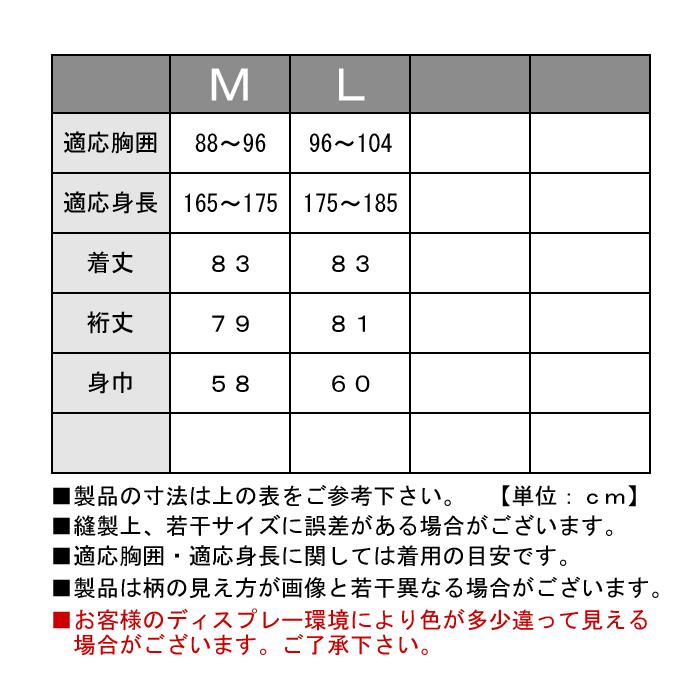 半纏 はんてん メンズ 日本製 ヘチマ 衿 起毛 格子 柄 中綿入り 紳士 ジャケット Ｍ ・ Ｌ サイズ おしゃれ メンズ 男子 男性 mens hanten｜wasui-ya｜14