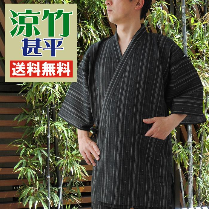 父の日 甚平 メンズ 涼竹 しじら織 甚平 じんべい ４色 綿100 ｓ ｍ ｌ ｌｌ サイズ 対応 しじら織り 紳士 男性 Mens 夏 祭り Jinbei Ji 1125 和粋家 甚平 作務衣メーカー直販店 通販 Yahoo ショッピング