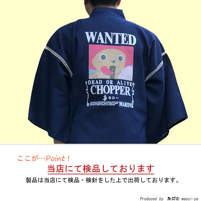 父の日 甚平 メンズ ワンピース One Piece しじら織 甚平 じんべい １色 綿100 ｓ ｍ ｌ サイズ 対応 しじら織り 紳士 メンズ Mens 男子 男性 Jinbei Ji 1406 和粋家 甚平 作務衣メーカー直販店 通販 Yahoo ショッピング