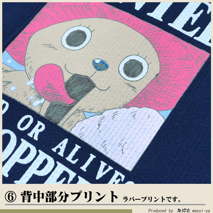 市場 父の日 ｍ あす楽対応 Piece ｌ 送料無料 メンズ 綿100 ワンピース 甚平 じんべい ｓ １色 One しじら織 しじら織り 対応 サイズ