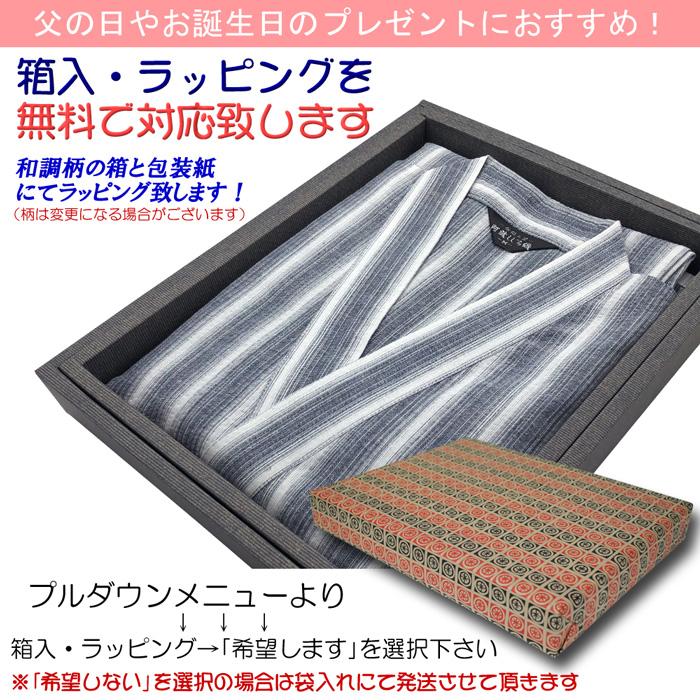 父の日 甚平 メンズ 阿波 しじら織 正藍染 大きいサイズ じんべい 男