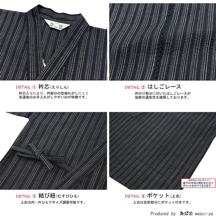 甚平 キッズ 龍 カラー 刺繍 しじら織 子供 男 綿100％ 130 140 150 