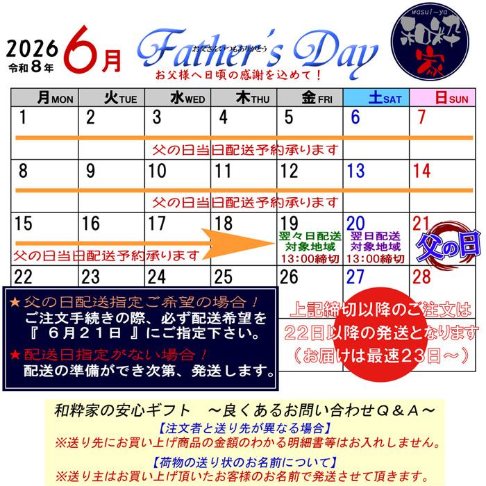 父の日 作務衣 メンズ 衿レース しじら織 作務衣 さむえ サムイ 男 送料無料 しじら織り 夏用 和柄 おしゃれ 夏 作務衣 甚平 パジャマ ルームウエア 部屋着 爆買 |  | 14