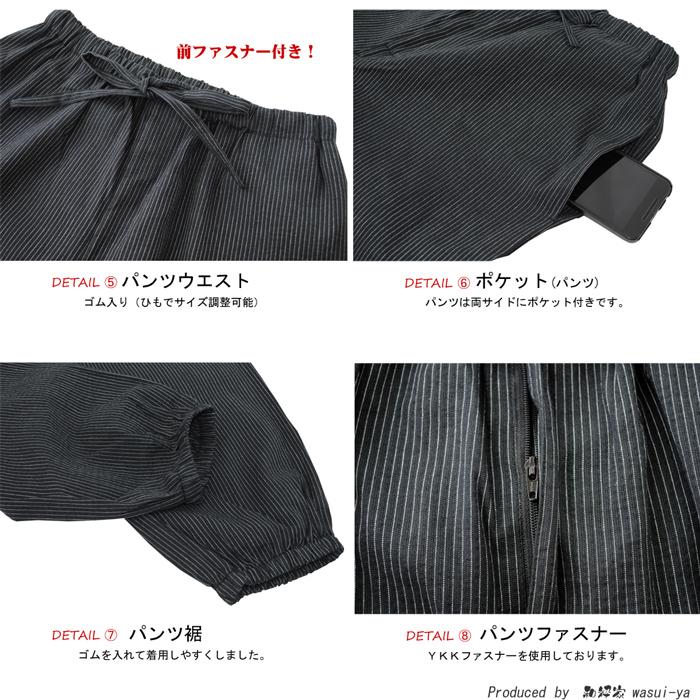 父の日 作務衣 メンズ 衿レース しじら織 作務衣 さむえ サムイ 男 送料無料 しじら織り 夏用 和柄 おしゃれ 夏 作務衣 甚平 パジャマ ルームウエア 部屋着 爆買 |  | 08