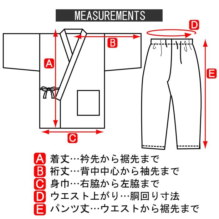 父の日 作務衣 メンズ 衿レース しじら織 作務衣 さむえ サムイ 男 送料無料 しじら織り 夏用 和柄 おしゃれ 夏 作務衣 甚平 パジャマ ルームウエア 部屋着 爆買 |  | 10