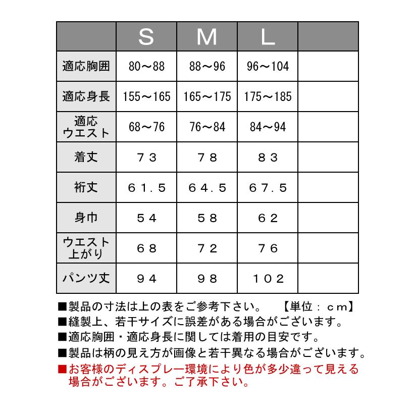 父の日 作務衣 メンズ 衿レース しじら織 作務衣 さむえ サムイ 男 送料無料 しじら織り 夏用 和柄 おしゃれ 夏 作務衣 甚平 パジャマ ルームウエア 部屋着 爆買 |  | 11