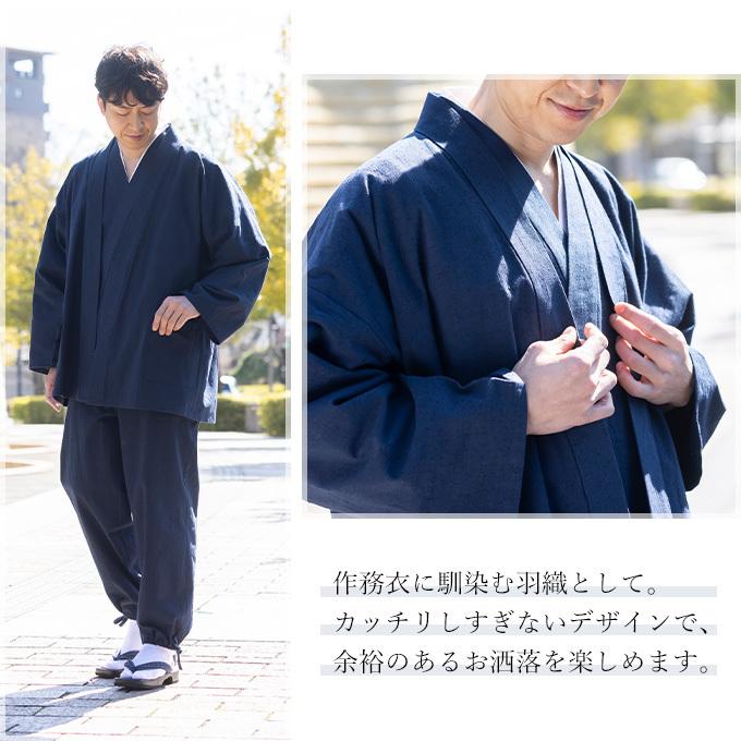 1045 作務衣 羽織 メンズ たてスラブジャケット 日本製 和粋庵 春秋 