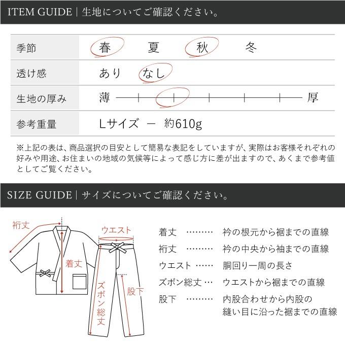 作務衣 メンズ　日本製  たてスラブ作務衣    綿100％    通年 　　｜wasuian2｜17