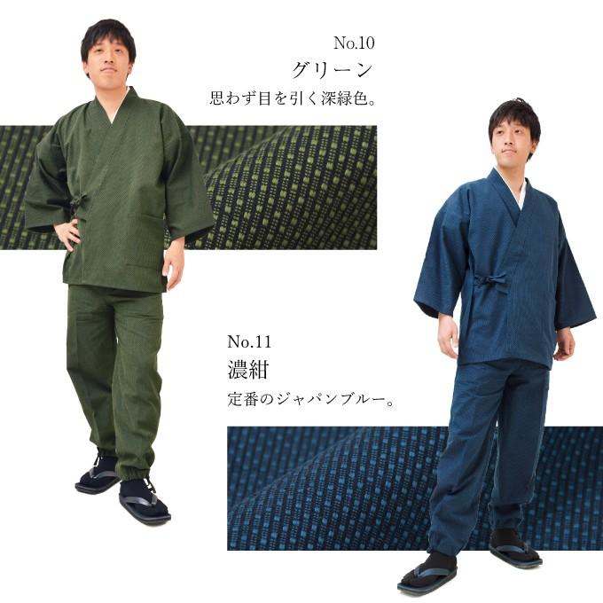 作務衣 メンズ 日本製 大柄ドビー刺子織作務衣 綿100％ 秋冬用 : 1054 