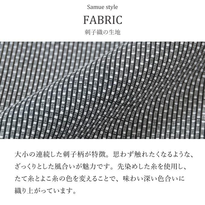 ラブリードビー 生地 特徴 人気のファッションスタイル