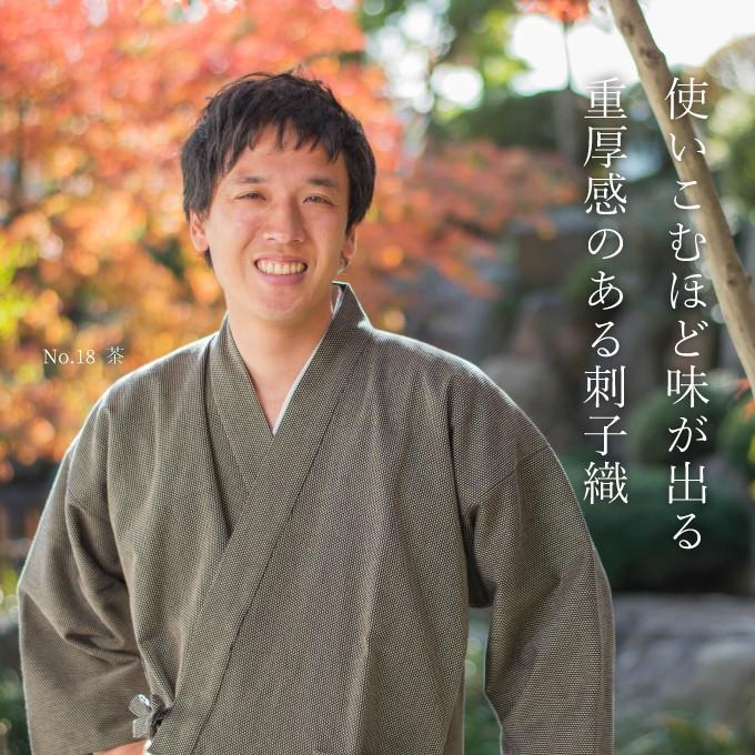 1055 作務衣 メンズ 日本製 小柄ドビー刺子作務衣 綿100% 厚手作務衣