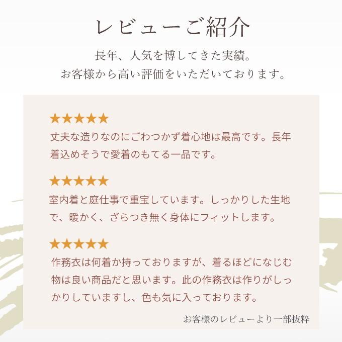 作務衣 メンズ　日本製 　小柄ドビー刺子作務衣  綿100%  厚手作務衣 秋冬用 　　｜wasuian2｜18