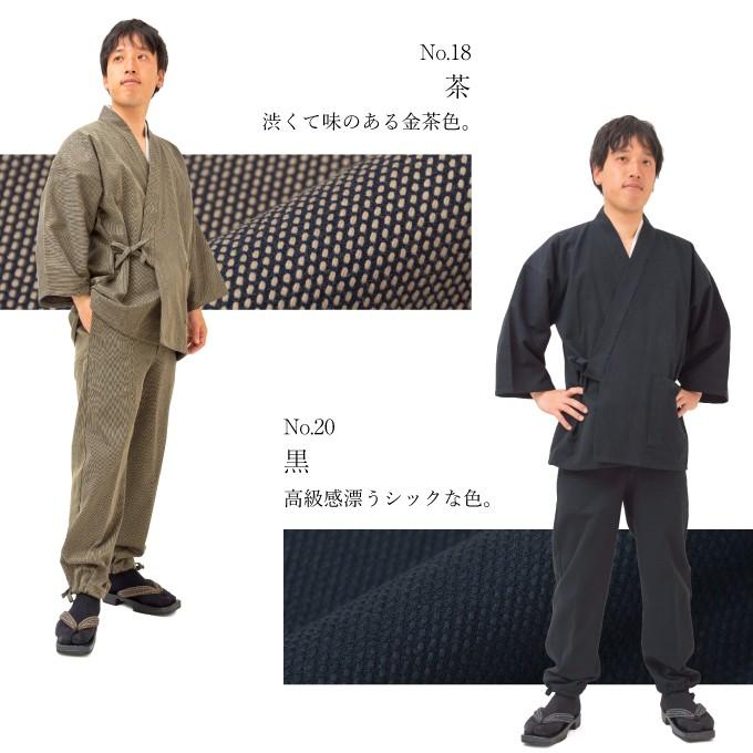 1055 作務衣 メンズ 日本製 小柄ドビー刺子作務衣 綿100% 厚手作務衣