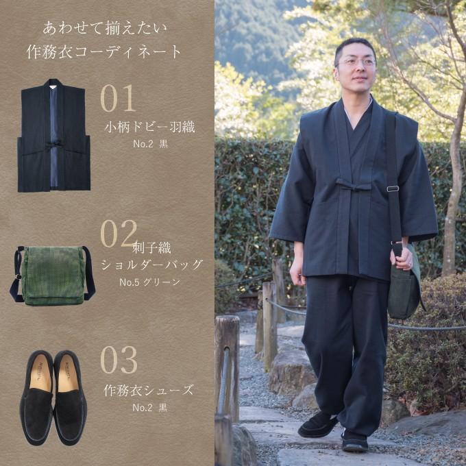 作務衣 メンズ 日本製 小柄ドビー刺子作務衣 綿100% 3Lサイズ 厚手作務 