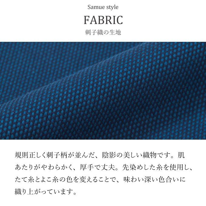 作務衣 メンズ　日本製 　小柄ドビー刺子作務衣  綿100% 　3Lサイズ    厚手作務衣 さむえ 秋冬用