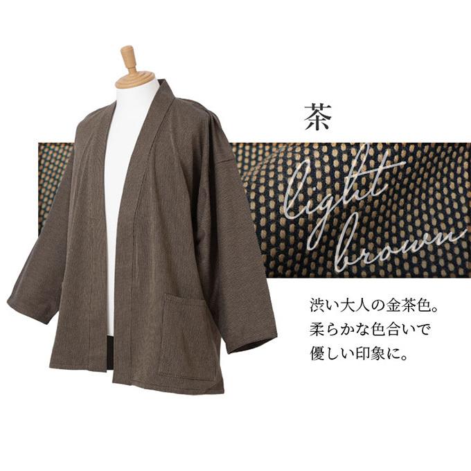 男性羽織リメイク 美品 大きめ 裏付き 作務衣 日本風JK