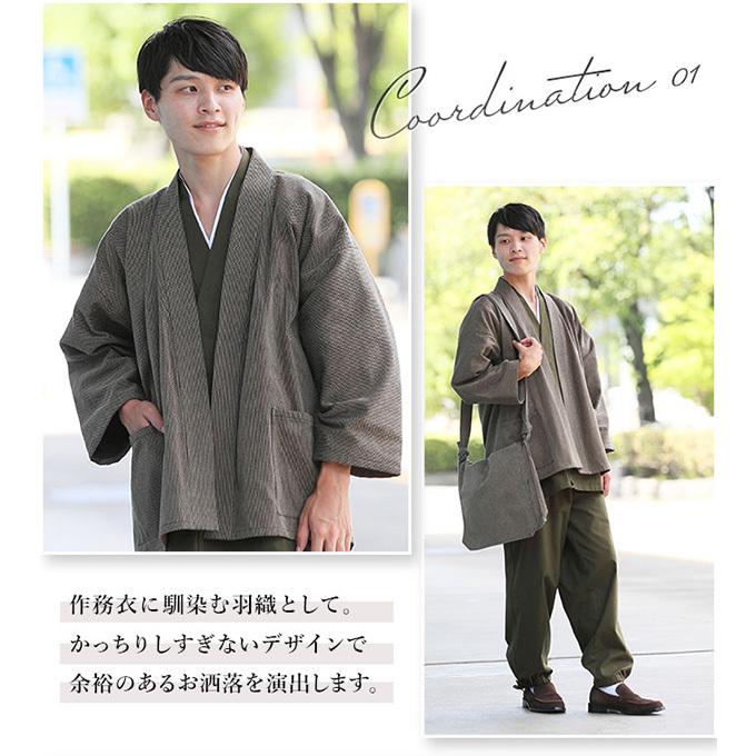 大島紬 作務衣上 日本風ジャケット