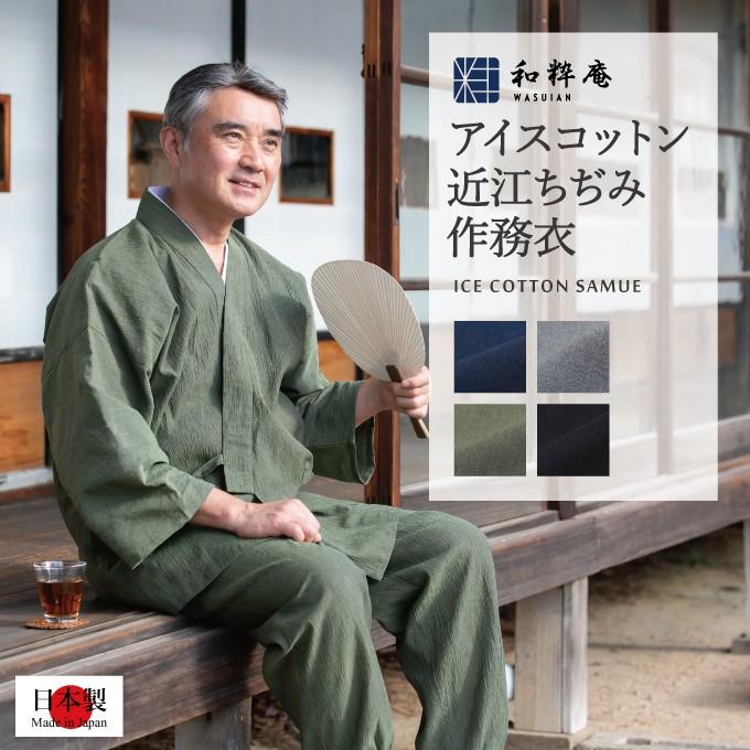 売れ筋 【即日発送】 1105 [1105]